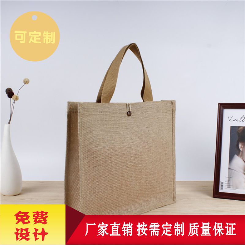 專業(yè)定制手提麻布袋購物禮品節(jié)日化妝品公司酒店活動促銷訂做LOGO